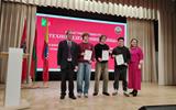 ТехноЛидеры Минщины 2026 (33)
